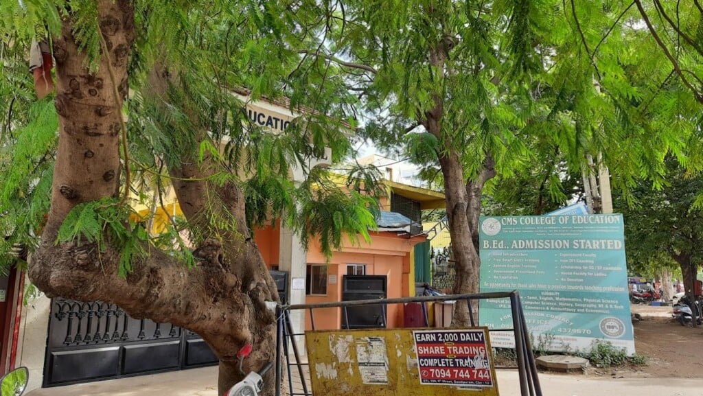 C.M.S Matriculation Higher Secondary School - 4