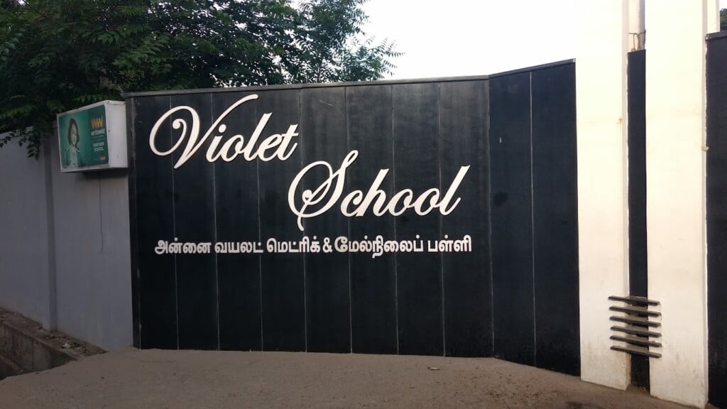 Annai Violet Matriculation & Higher Secondary School - 3