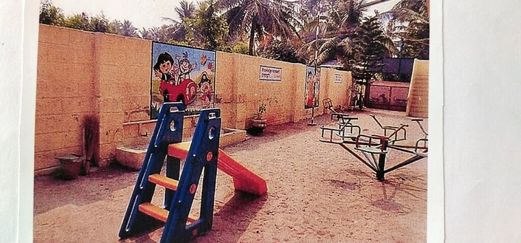 Kids world Nursery & primary school - 1