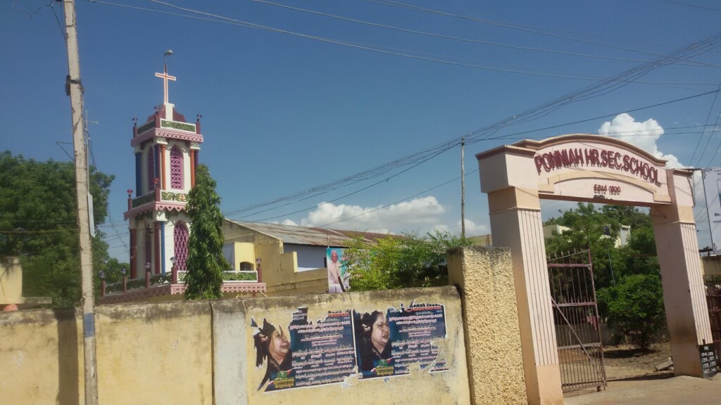 Ponniah Higher Secondary School - 4