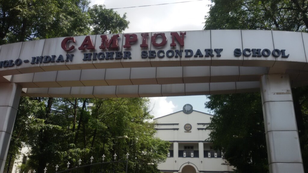 Campion Anglo-Indian Higher Secondary School, Tiruchirappalli - 2