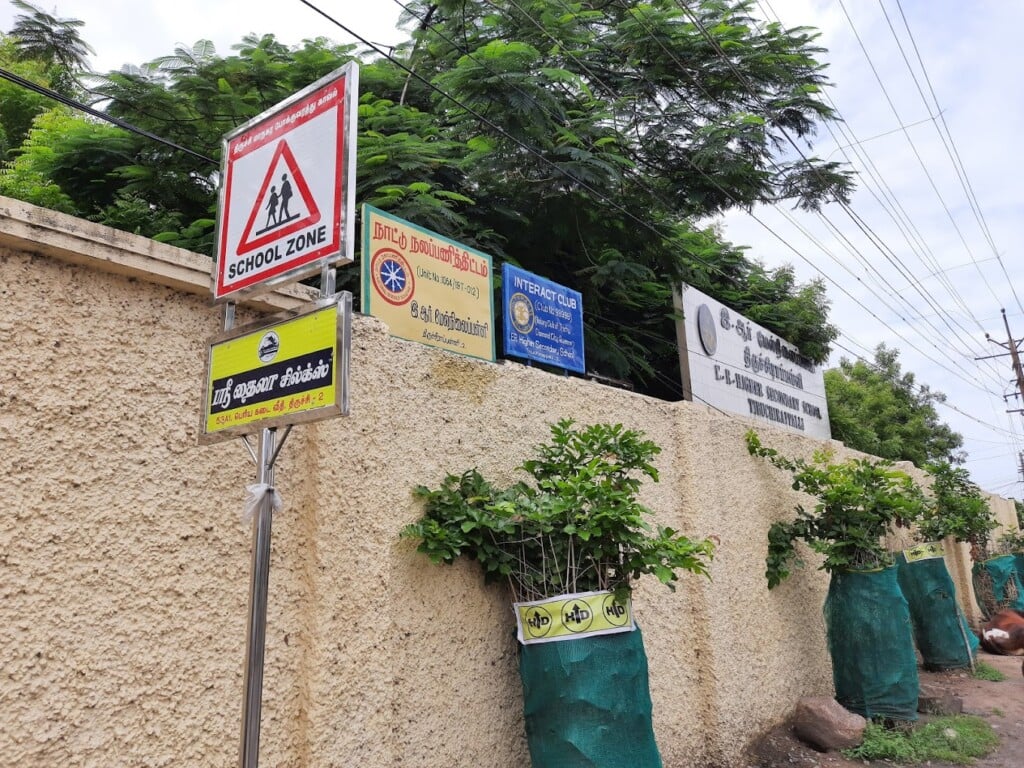 E.R. Higher Secondary School - 3