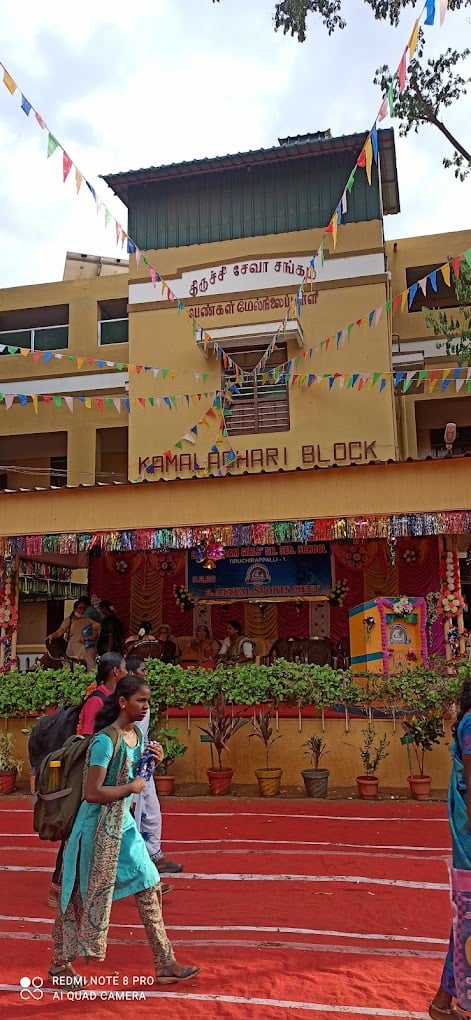 Seva Sangam Girls Higher Secondary School - 4