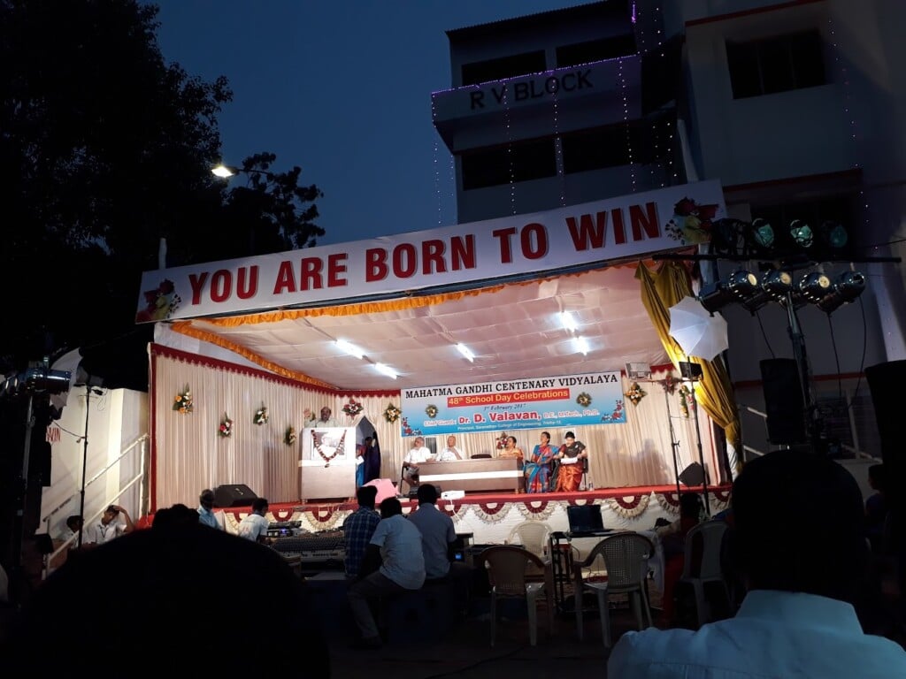 Mahatma Gandhi Centenary Vidyalaya - 2