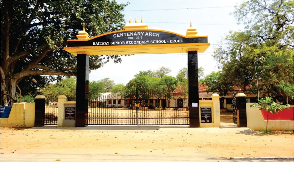 Railway Senior Secondary School - 5