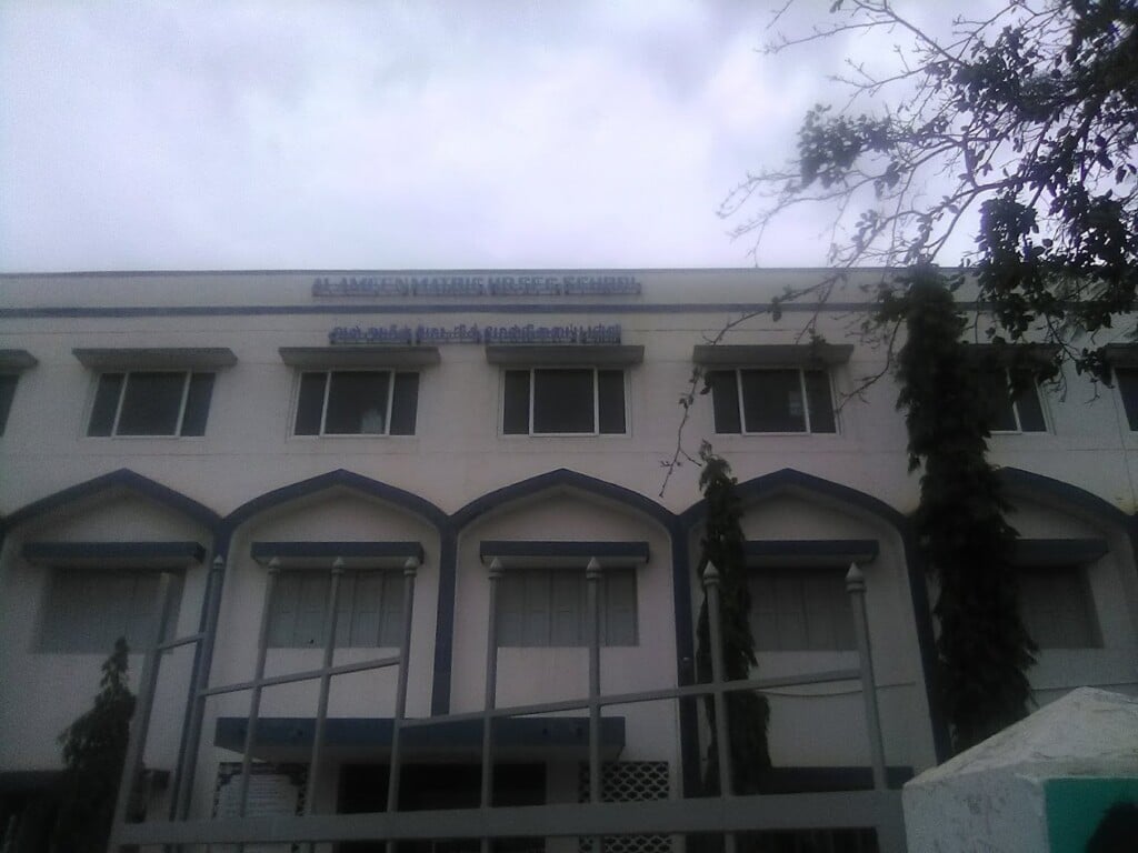 Al-ameen Matriculation Higher Secondary School - 2