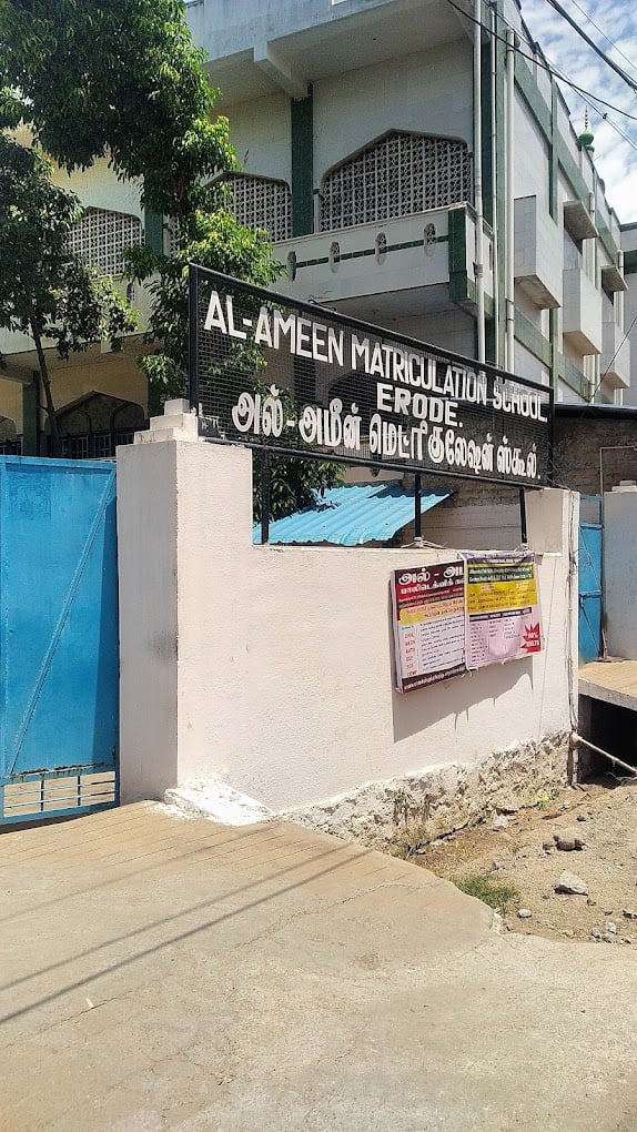 Al-ameen Matriculation Higher Secondary School
