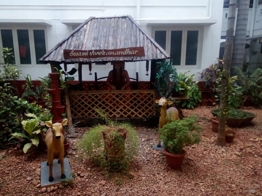 URC Palaniammal Matric Higher Secondary School