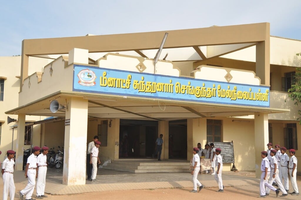 Meenakshi Sundaranar Sengunthar Higher Secondary School - 2