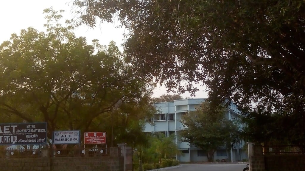 AET Matriculation Higher Secondary School - 5