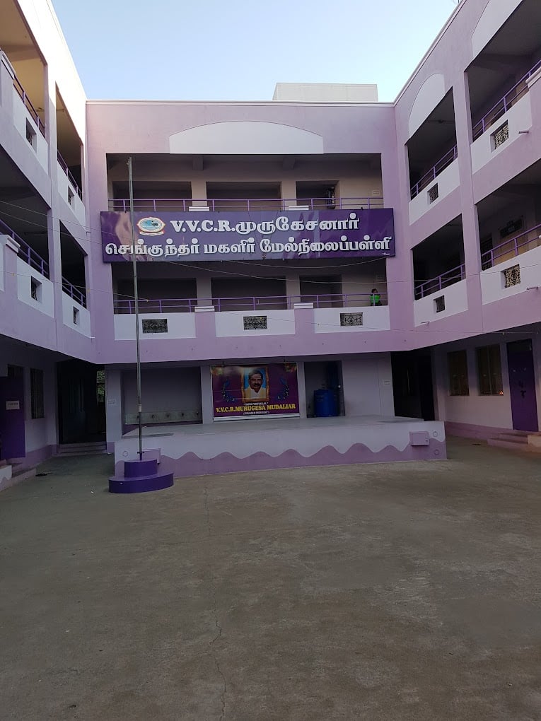 VVCRM Sengunthar Girls Higher Secondary School - 4