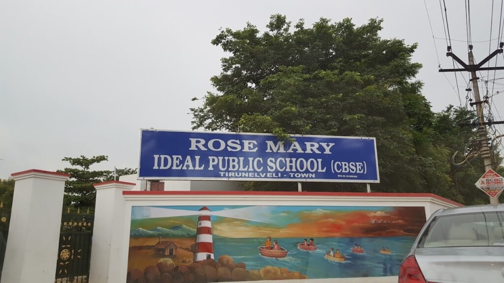 Rose Mary Ideal Public School - 5
