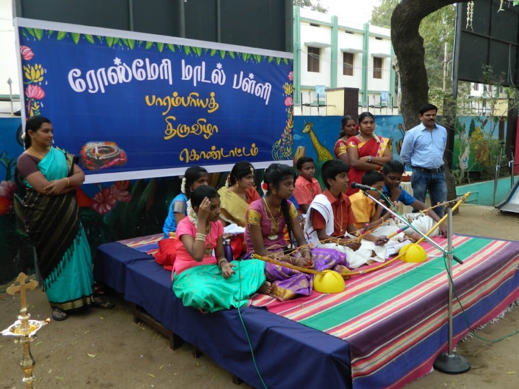 Rosemary Matric Hr Sec School (MODEL)