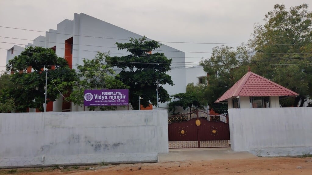PUSHPALATA VIDYA MANDIR - 2