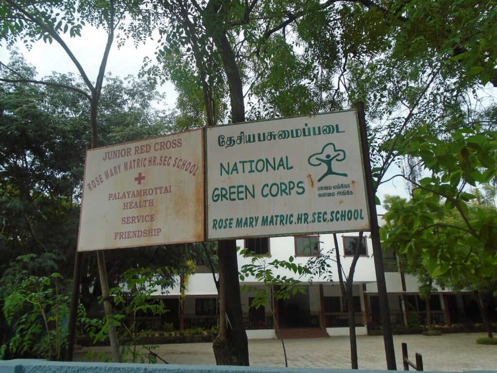 Rose Mary Matric. Hr. Sec. School - 4