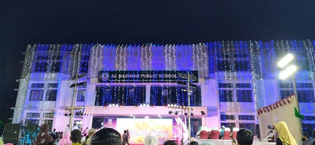 Al - Madinah Public School - 4