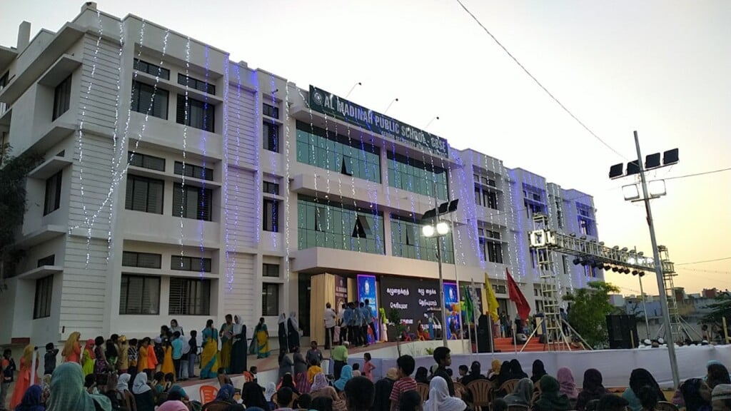 Al - Madinah Public School - 5