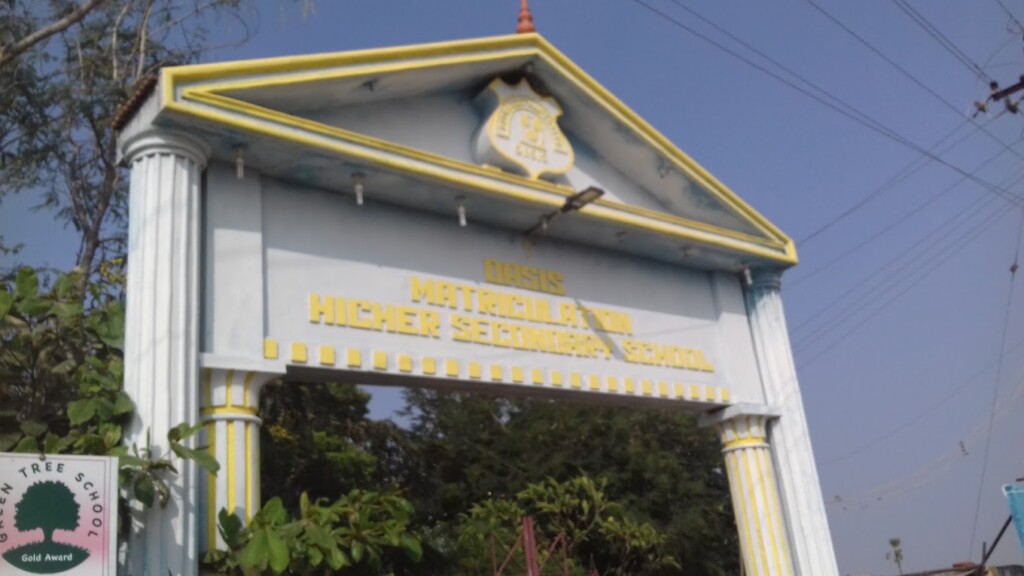 Oasis Matriculation Higher Secondary School - 1