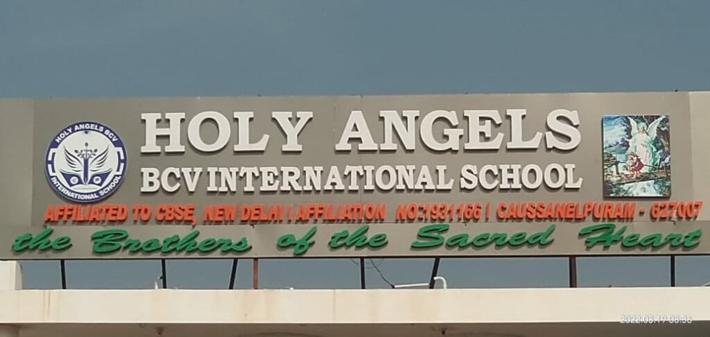 Holy Angels BCV International School (CBSE)