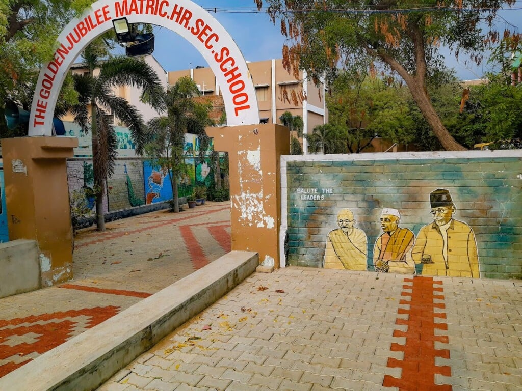 The Golden Jubilee Matriculation Higher Secondary School - 2