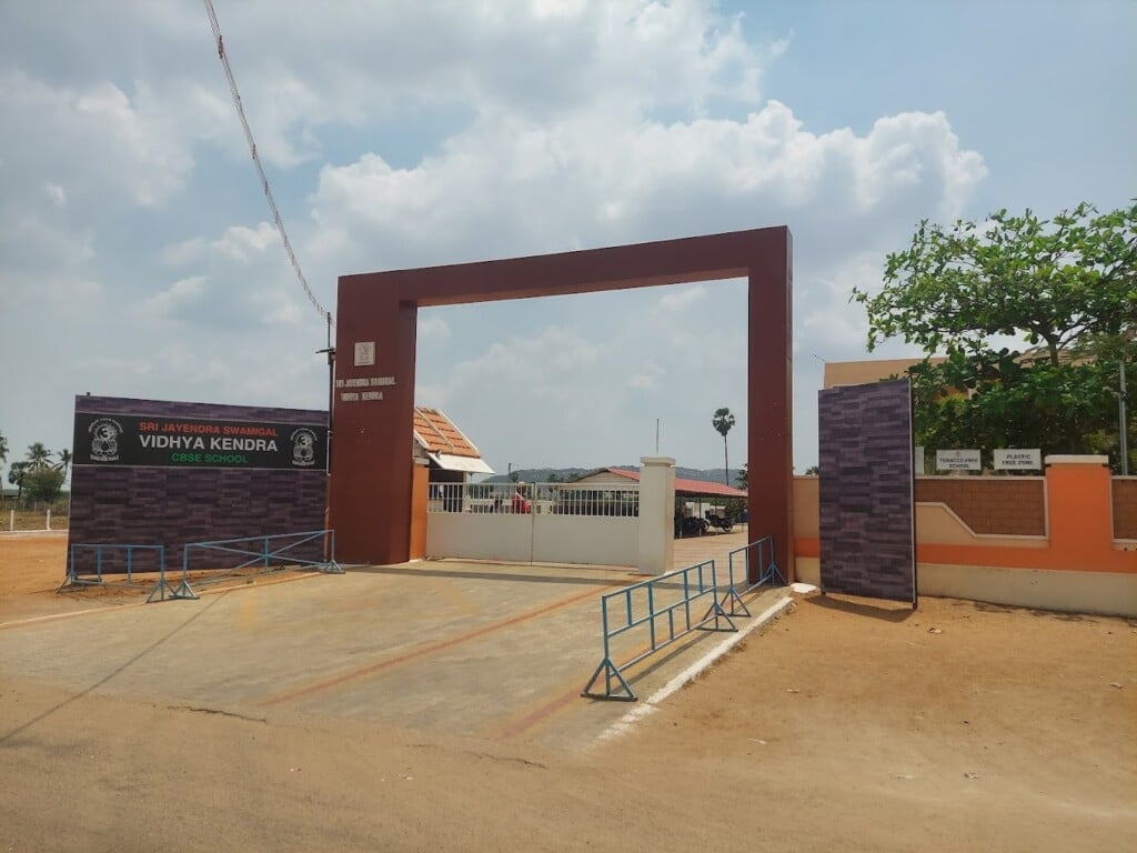 Sri Jayendra Swamigal Vidhya Kendra - 3