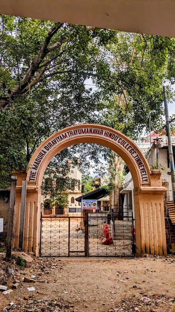 MDT Hindu College Higher Secondary School - 4