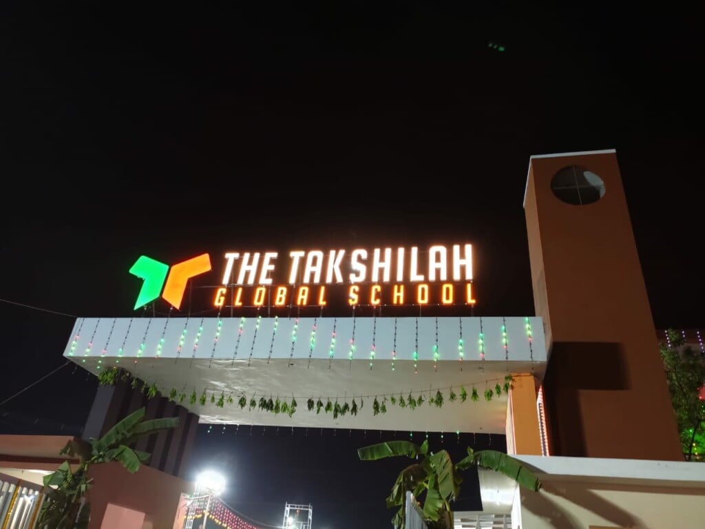 THE TAKSHILAH GLOBAL SCHOOL