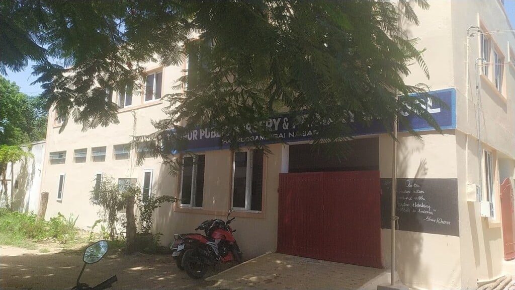 Tirupur Public Nursery & primary School