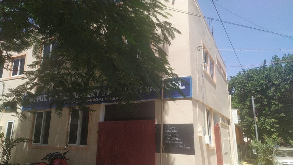 Tirupur Public Nursery & primary School - 4