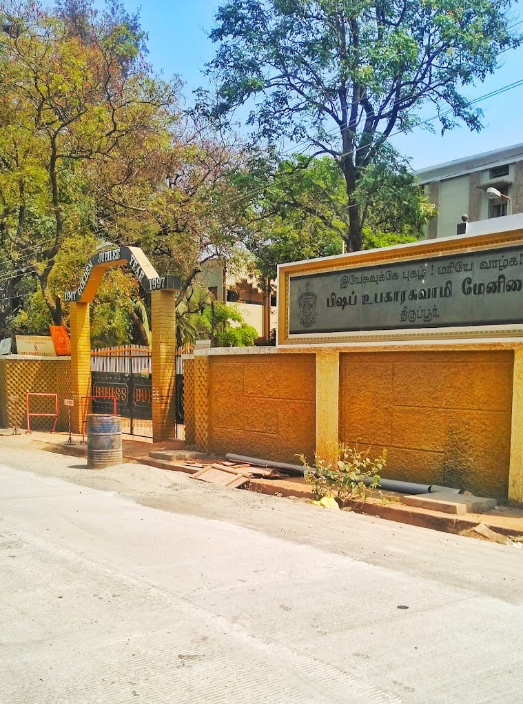 Bishop Ubagaraswamy Higher Secondary School - 2