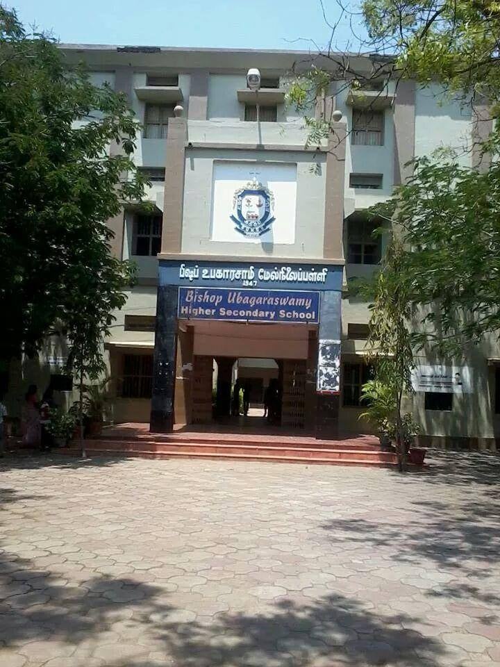 Bishop Ubagaraswamy Higher Secondary School - 5