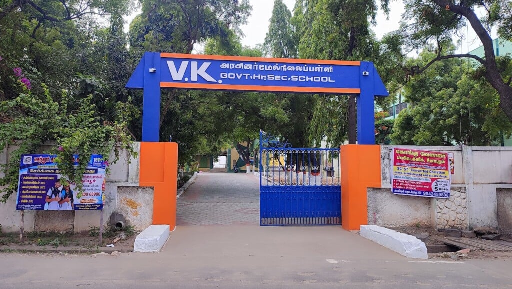 V K Government Higher Secondary School - 3