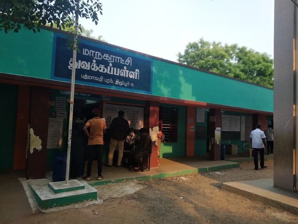 Municipal higher secondary school, padmavathipuram,Tirupur-3 - 5