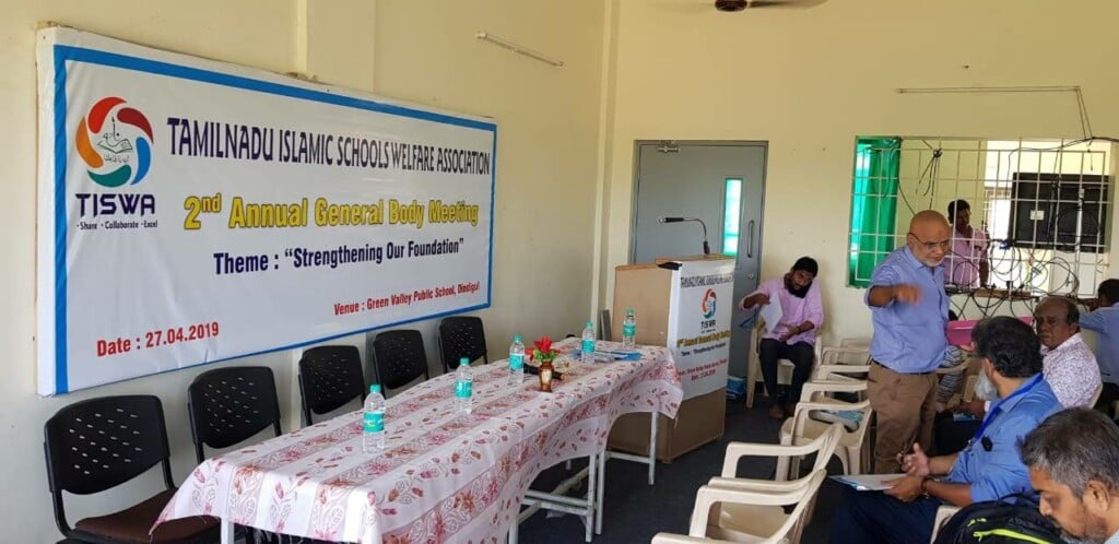 Green Valley Public School, Dindigul - 2