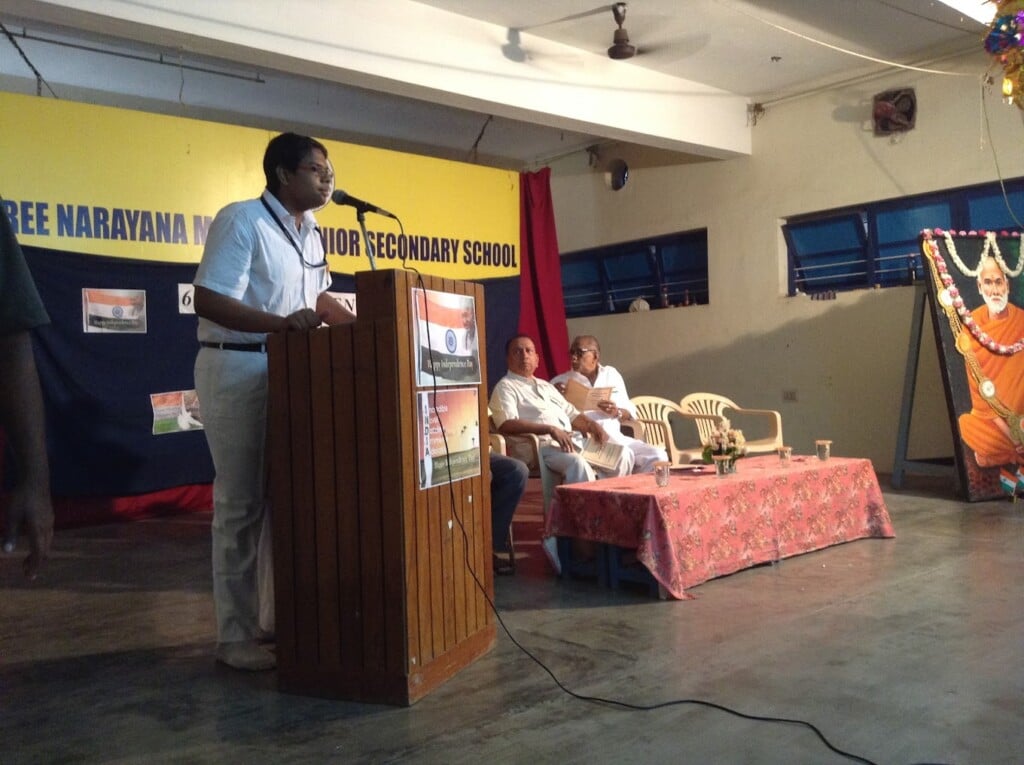 Sree Narayana Mission Senior Secondary School - 2