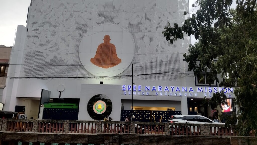 Sree Narayana Mission Senior Secondary School - 3