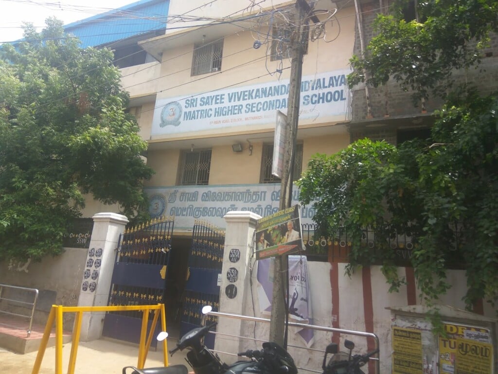 Sri Sayee Vivekananda Vidyalaya Matriculation Higher Secondary School - 4