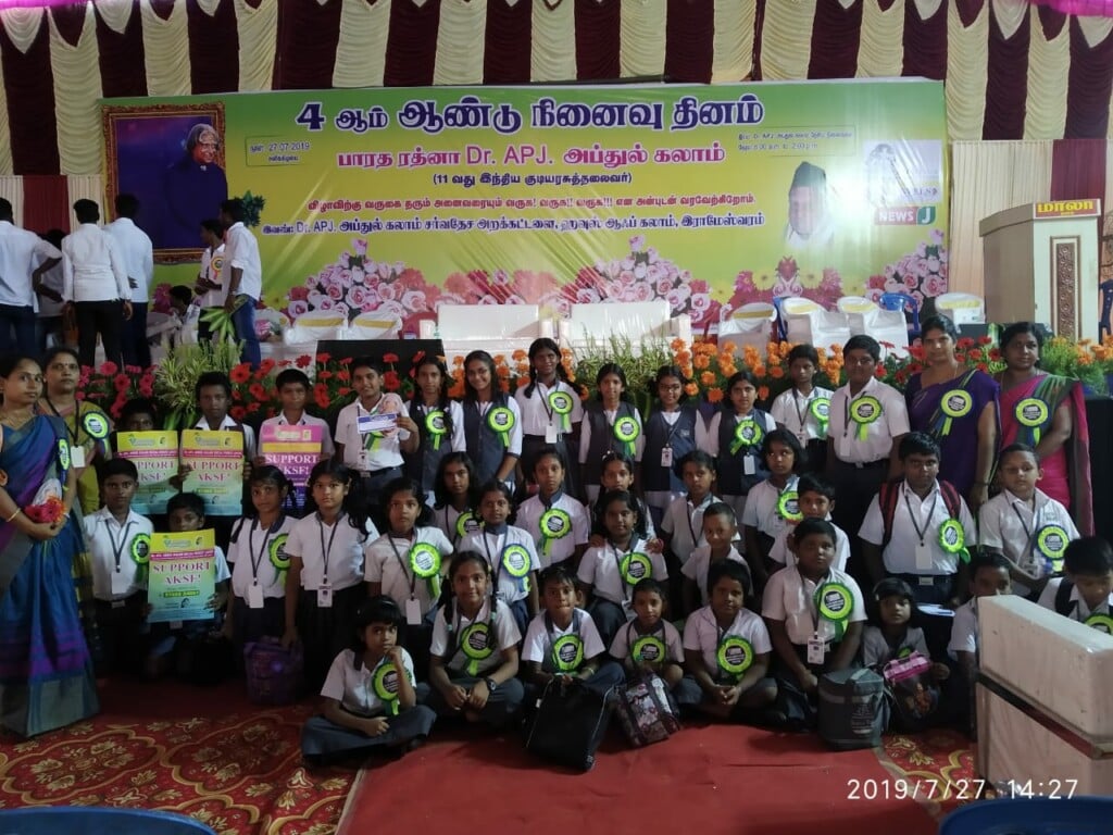 M.G Public School - 2