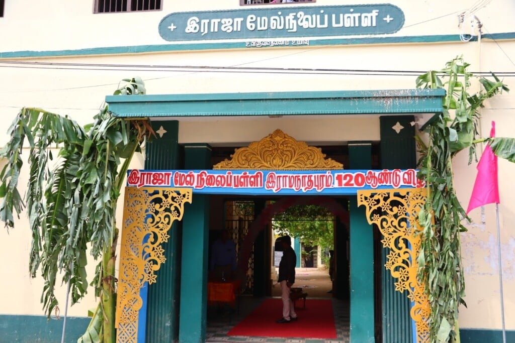 Rajah's Hr.Sec.School - 2