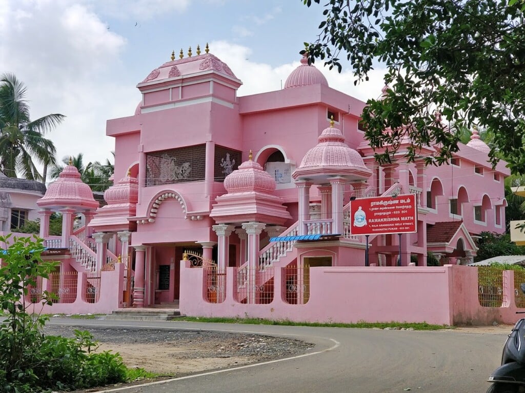 RAMAKRISHNA MATH - 5