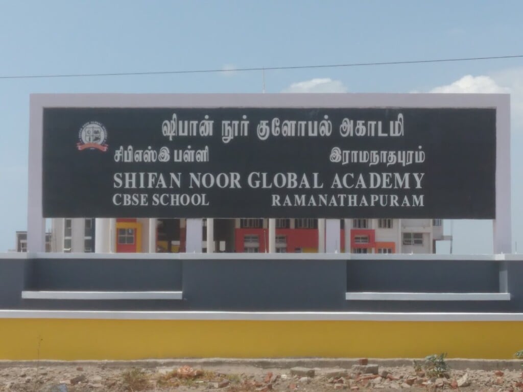 Shifan Noor Global Academy - 3