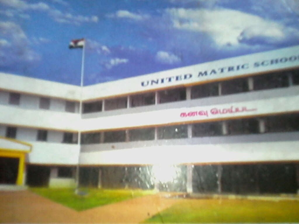 United Matric School - 2
