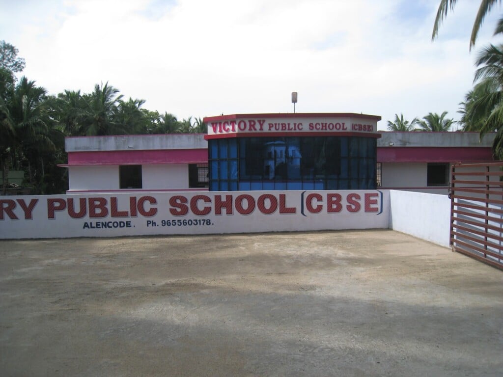 Victory Public School (CBSE) - 4