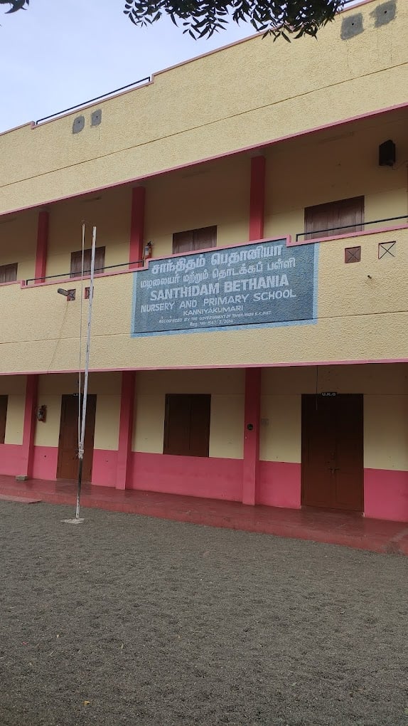 Santhidam Bethania Matriculation School