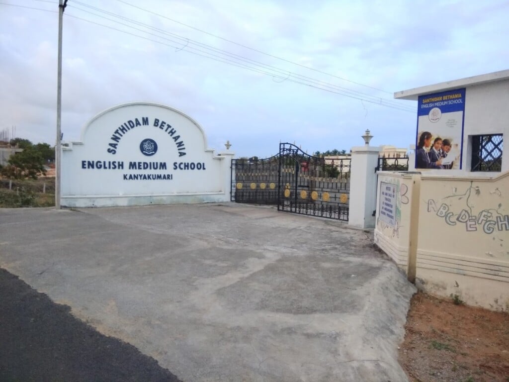 Santhidam Bethania Matriculation School - 4