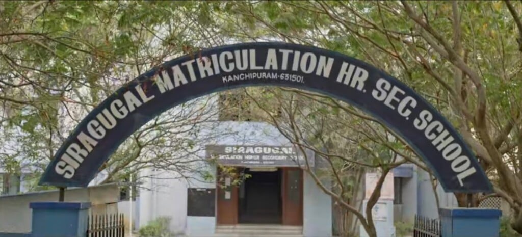 Bharathi Matriculation School - 4