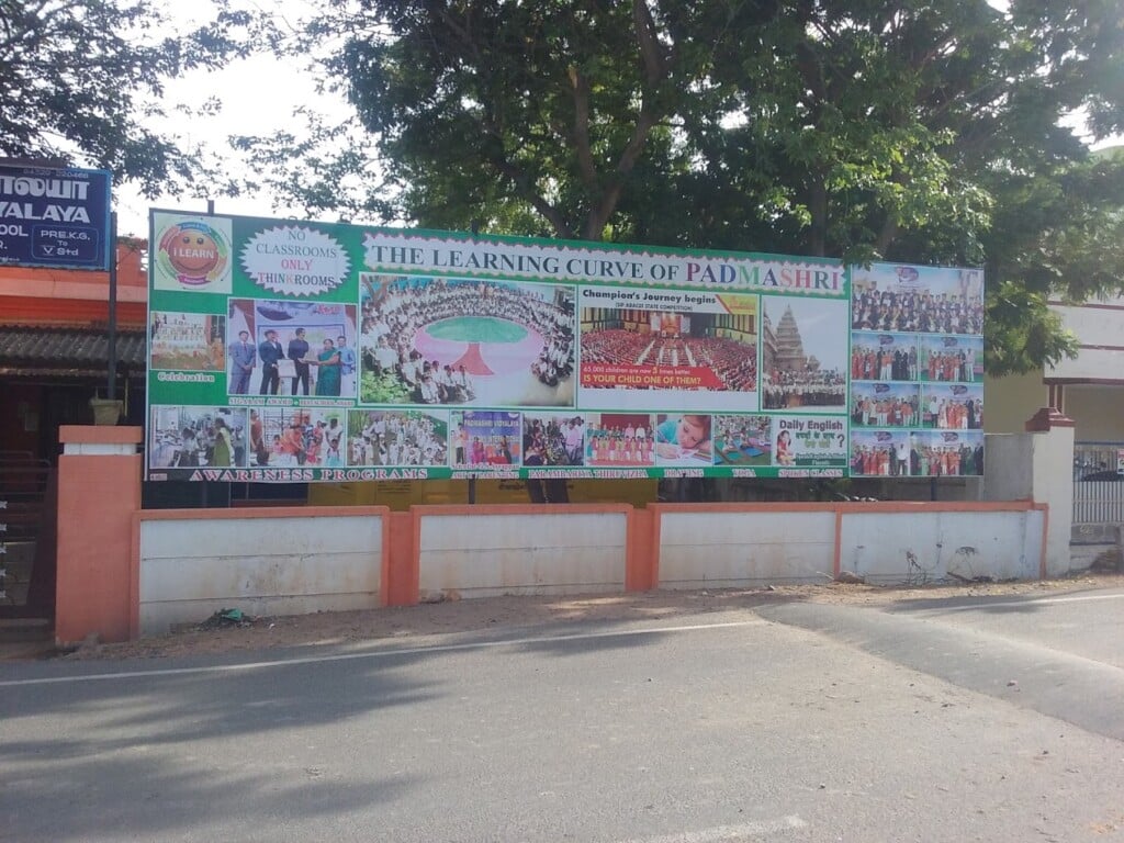 Padmashri Vidyalaya Nursery & Primary School. - 4