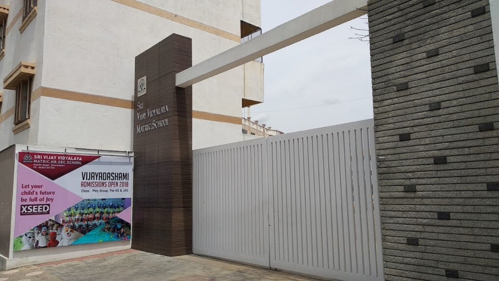 Sri Vijay Vidyalaya Matric Higher Secondary School