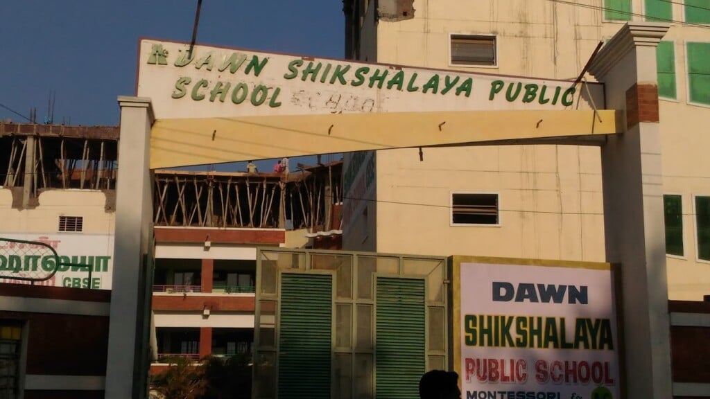 Dawn Matriculation Higher Secondary School - 2