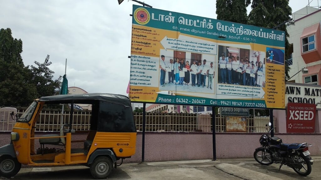 Dawn Matriculation Higher Secondary School - 5